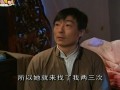 《真爱一世情》第14集