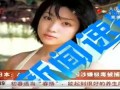 日本著名AV女优小向美奈子因涉嫌吸毒被捕