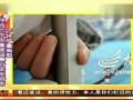 江西六岁女童被强暴后丢至路旁 下体严重撕裂