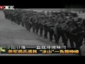 军史秘闻：美军调兵遣将 “冰山行动”一触即发