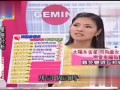 相同星座情侣恋爱幸福指数