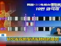 韩国研究发现新型诱发肺癌的基因