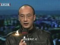 身边-20120314-今天您垃圾分类了吗