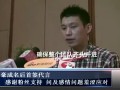 体育-林书豪代言名车 问及感情问题羞涩应对20120320