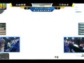 [冠亚军] 东珈精鹰 vs 日照陆虎 TD