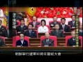 热点播报-20120426-朝鲜建军80周年庆祝大会 多位女高官现身主席台