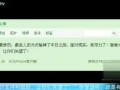 格斗-张铁泉向粉丝道歉 最丢人方式输掉中日战20120515