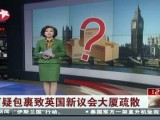 【原声】连续剧《<em>爱上女主播</em>》<em>OST</em>_PPTV网