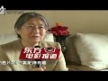 娱乐（东方电影）-20150714-《黑猫警长之翡翠之星》沪语版 曹雷惊喜献声