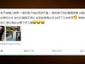 星快报-20151013-李亚鹏谈李嫣自拍：已封闭账号 但爸比也看了好几遍