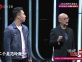非诚勿扰