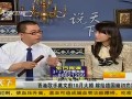 潮游香港全FUN位 20110701