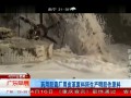 热点播报