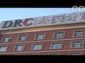 刘子新少爷
