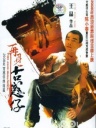 黑势力