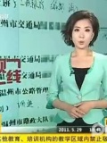 实拍<em>女演员</em>被<em>潜规则</em>_实拍<em>女演员</em>被<em>潜规则</em>高清