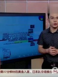 广东孕妇遭劫获救后玩消失 好人流血又流泪
