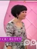 美体-马上拥有性感美臀