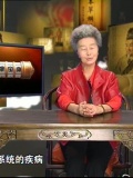 健康宝典-第289期-呼吸系统疾病的花养生
