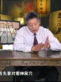 健康宝典-第306期-内科疾病