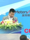 美特斯邦威董事长周成建-2012年浙江商会发言