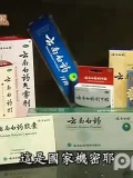 旅游-世界正美丽-云南