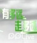 西沙专题-郑和下西洋的见证——永乐群岛