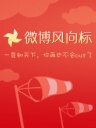 <em>爱情保卫战 毒舌女神自封战神</em> 攻击他人获快感