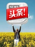 热点播报-20140131-43岁男子<em>爱上已婚</em>足浴<em>女</em>