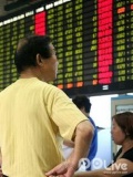 PPTV网视天下-沪深股市探底回升 上证综指微跌0.03％-2011年8月9日下
