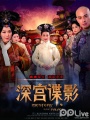 二月热门影视大盘点