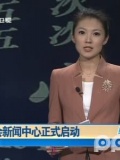 早安福建20120301