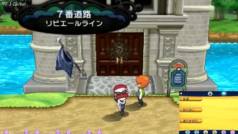 Xy小源实录 口袋妖怪xy 高清在线观看 Pp视频 原pptv聚力视频