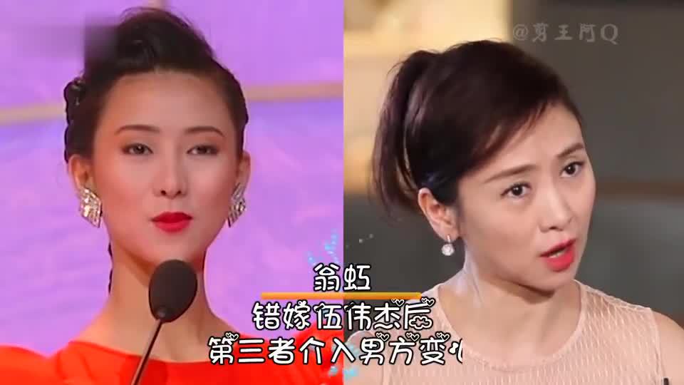 嫁负心汉的女星今昔 陈美琪美人迟暮认不出 梅婷从年轻美到现在 高清在线观看 Pp视频 原pptv聚力视频